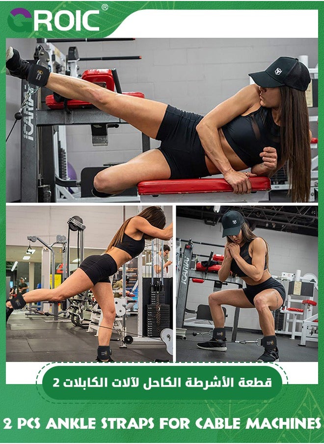 GROIC - 2 Pcs Ankle Strap for Cable Machine, Fitness Ankle Straps Ankle Cuff for Gym Kickbacks, Glutes Workout & Lower Body Exercises, Booty Hip Abductors Exercise for Women & Men - Image 1