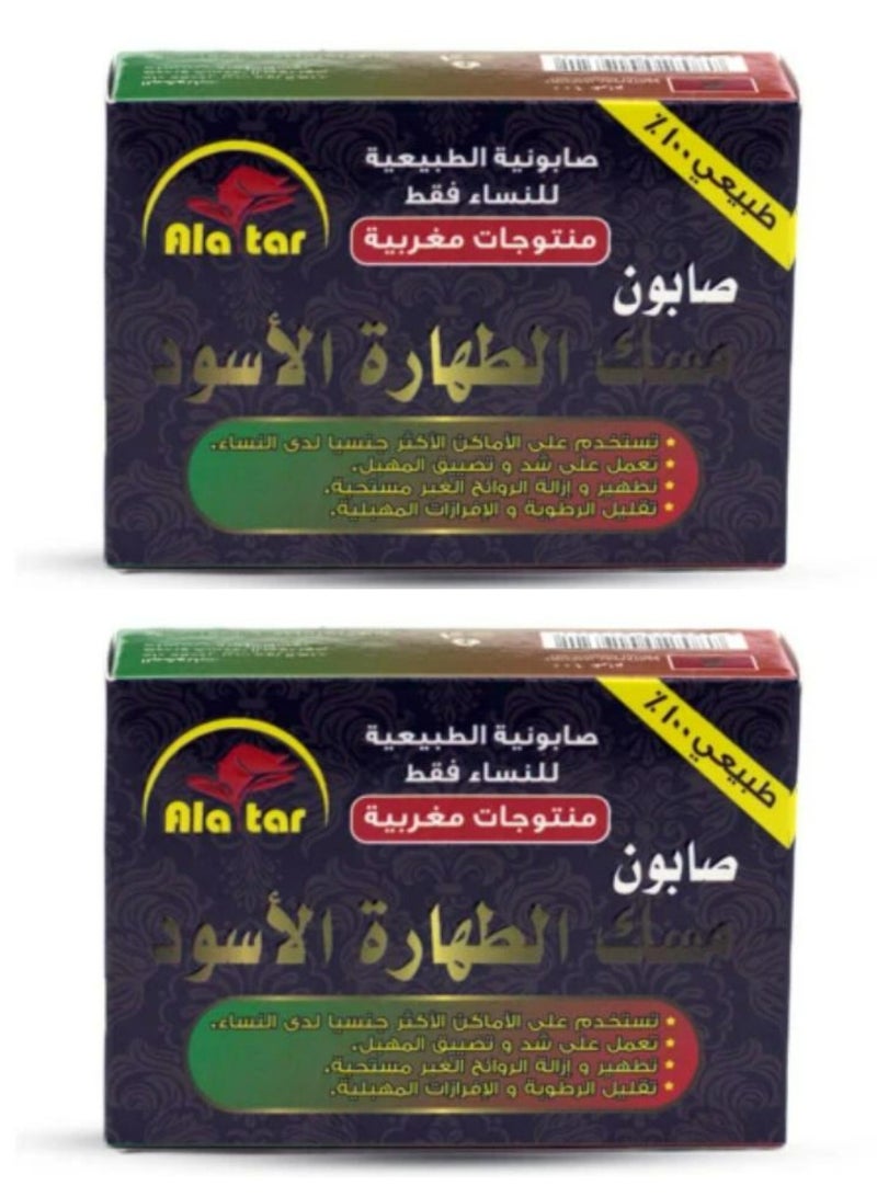 alattar Musk Tahara Soap Black 2 Pcs