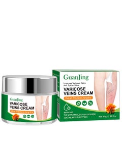 GUANJING Varicose Veins Cream Relief Phlebitis Angiitis 50 g 