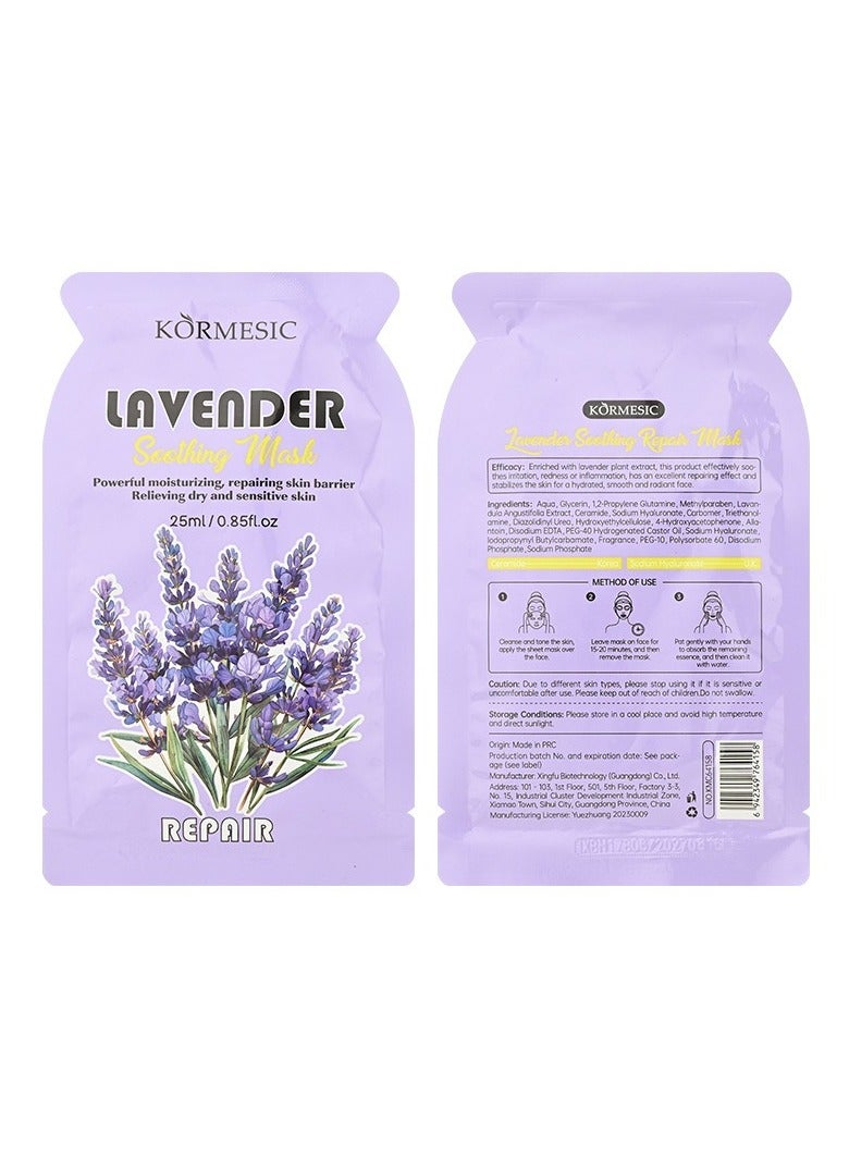 Kormesic 5 عبوات قناع مهدئ من الخزامى 25 مل-مهدئ ومريح للعناية بالبشرة - Image 1