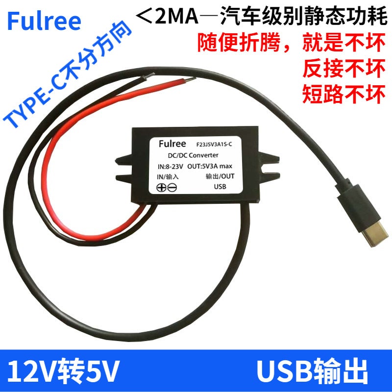محول طاقة 12 فولت إلى 5 فولت، مخفض جهد، مقاوم للماء، فائق النحافة، مزود طاقة USB 12 فولت إلى 5 فولت، لشحن الهواتف المحمولة - Image 3