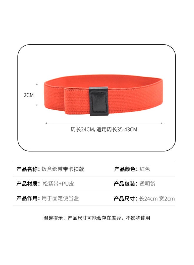 Lunch Box Straps Nylon High Elastic Lunch Box Elastic Straps Double Layer Lunch Box Fixing Straps Lunch Box Straps