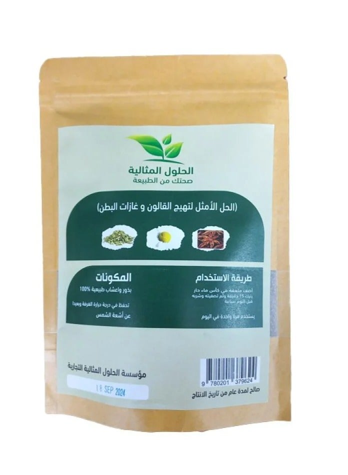 Smart Original Comfort Seeds - Smart Solutions for Colon 140g