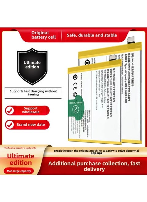 For VivoY67 Battery Vivoy66 Original Y66a Y66l Y67a Y67l Y55L X7 Large Capacity-Standard Capacity:The Original Boxed Quality Is More Durable And Has A Five-year Warranty