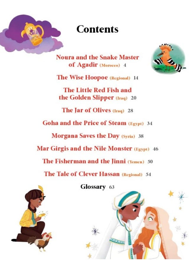 قصص الأطفال المفضلة: حكايات وأساطير من جميع أنحاء العالم العربي - Image 3