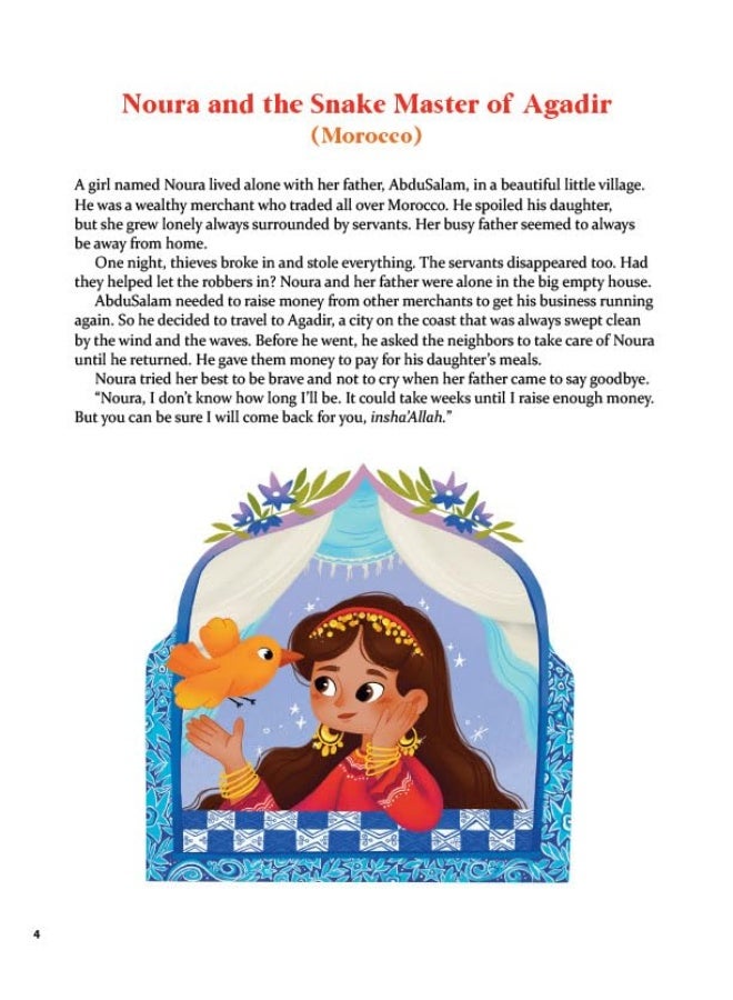 قصص الأطفال المفضلة: حكايات وأساطير من جميع أنحاء العالم العربي - Image 5