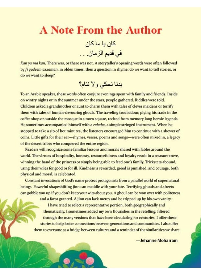 قصص الأطفال المفضلة: حكايات وأساطير من جميع أنحاء العالم العربي - Image 4