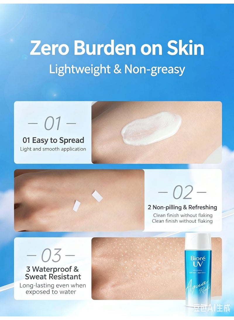 Biore UV AQUA Rich Watery Gel SPF50+ Sunscreen 70g,Pack of 2 - Image 4