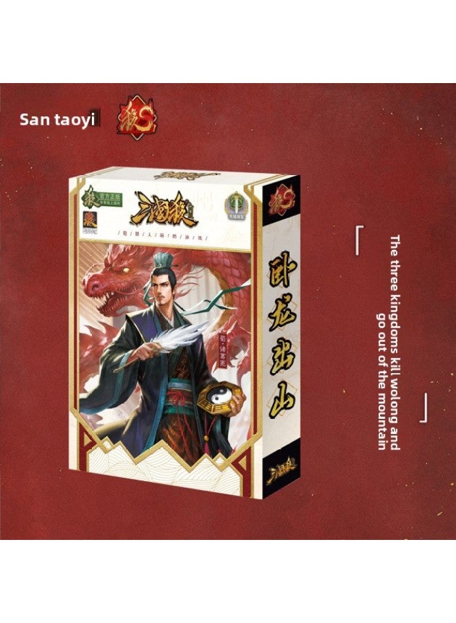 لعبة لوحية أصلية من سلسلة قتل الممالك الثلاث، مجموعة بطاقات الإصدار القياسي، مجموعة بطاقات عسكرية كاملة، جولة يدوية لحفلة بطاقات الممالك الثلاث