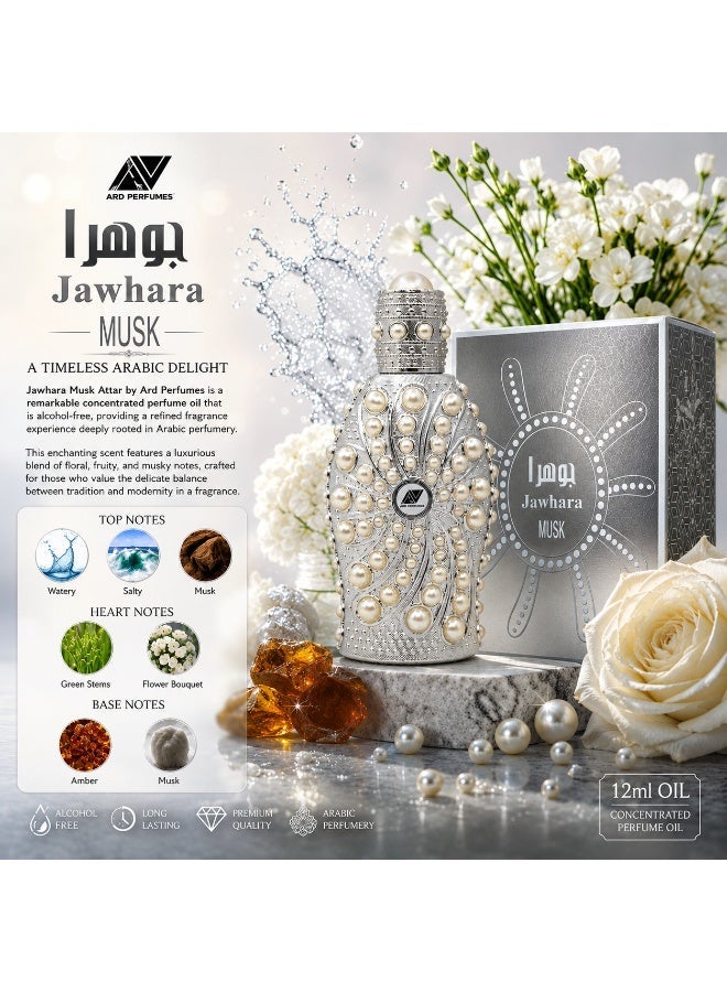 ARD PERFUMES Jawhara Musk Attar by Ard Perfumes – 12ml Concentrated Perfume Oil (CPO) | Alcohol-Free Long Lasting Arabic Attar | Musk Amber Fragrance for Men & Women - Image 3