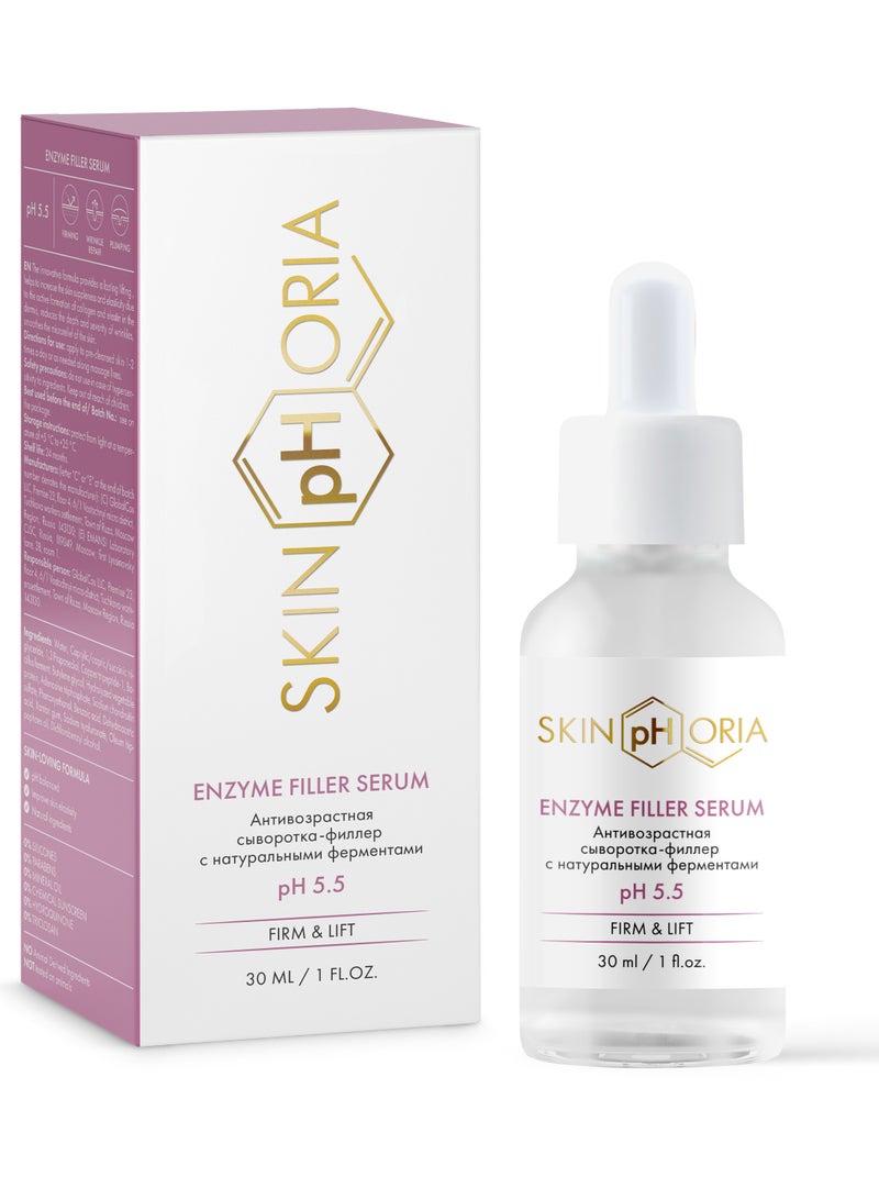 SKINPHORIA Enzyme Filler Serum - Image 2