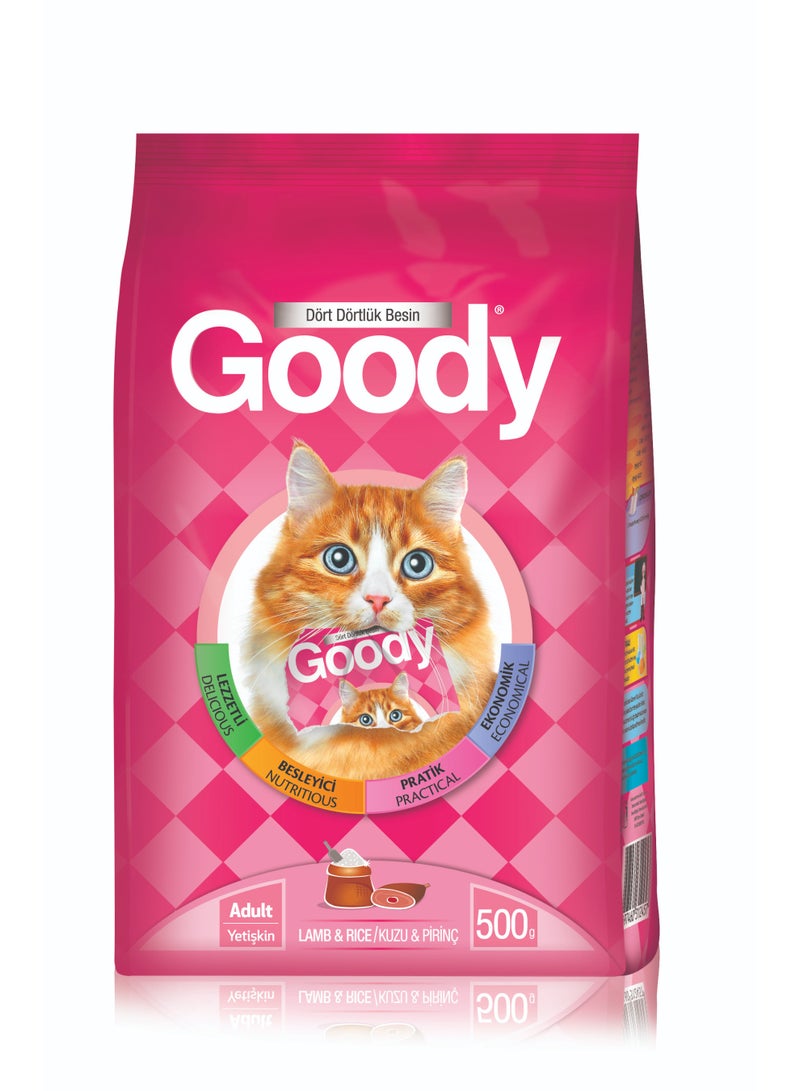 قودي  غودي - طعام جاف للقطط بلحم الضأن والأرز، تغذية متوازنة، طاقة وطعم - 500 جرام - Image 1