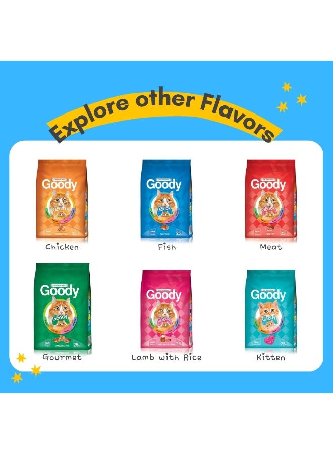 قودي  غودي - طعام جاف للقطط بلحم الضأن والأرز، تغذية متوازنة، طاقة وطعم - 500 جرام - Image 5