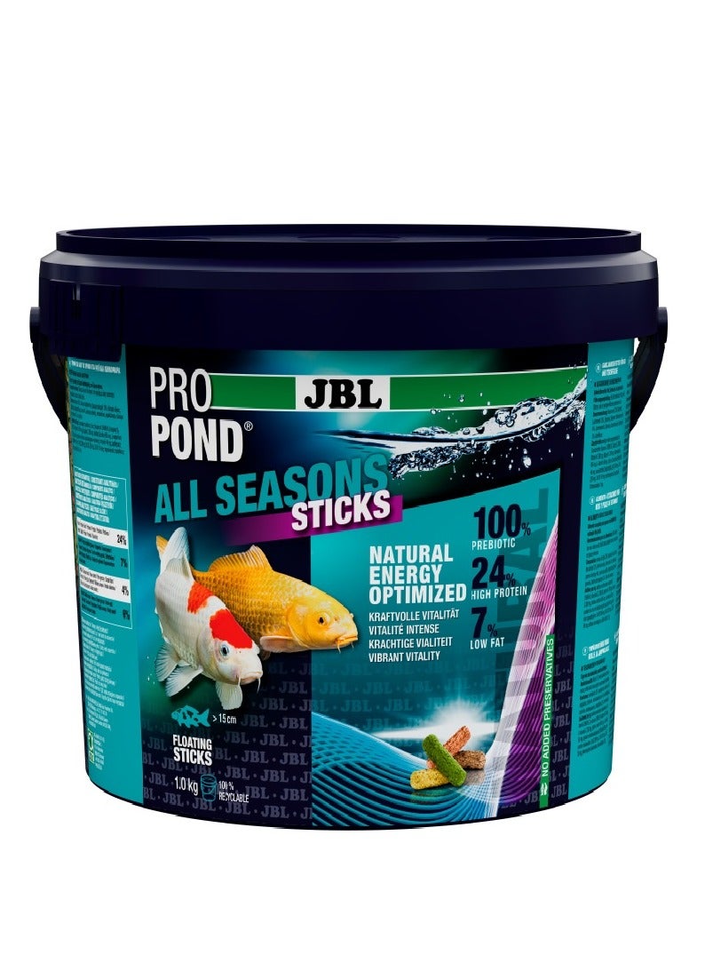 JBL عصي بروبوند لجميع الفصول - 1 كجم