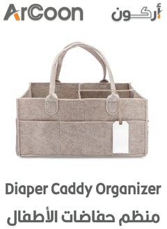 ARCOON ARCOON Nursery Storage Bin and Car Organizer for Diapers and Baby Wipes - Oatmeal, Large  - Image 1