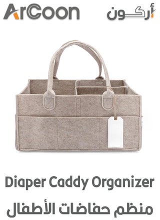 ARCOON Nursery Storage Bin and Car Organizer for Diapers and Baby Wipes - Oatmeal, Large - pzsku/ZA2008E6B2A4649670FB6Z/45/_/1740843765/39daa777-5d3c-47e7-bc66-f7bb0a88cba8