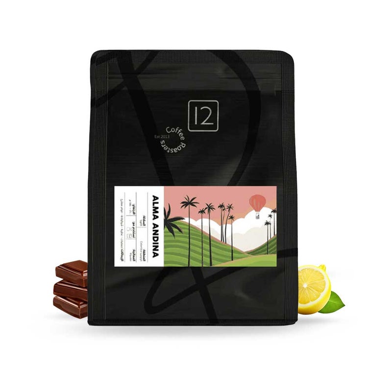 12 كوب محصول قهوه v60 كولومبيا الما اندينا 1كيلو جرام - حبوب كاملة - Image 3