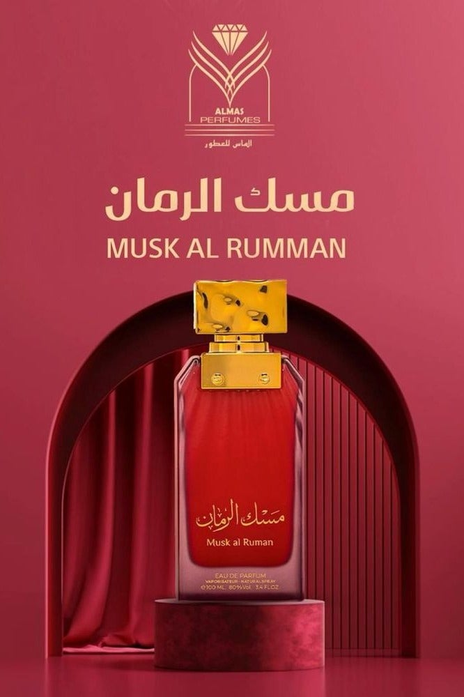 الماس للعطور عطر مسك الرمان 100مل - Image 3