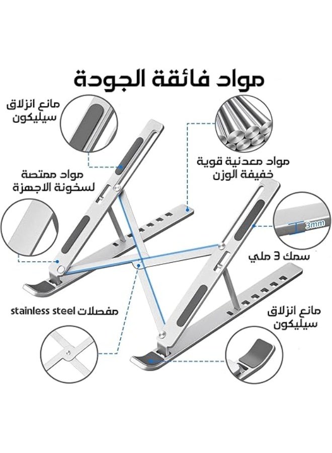 ستاند لاب توب معدني - 7 مستويات ارتفاع - قابل للطي وعملي - تصميم مريح لتخفيف آلام الظهر وسهل الاستخدام - Image 4