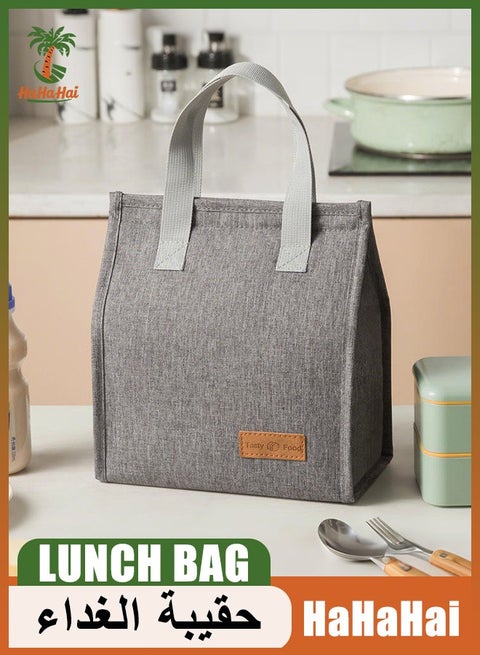 حقيبة غداء، حقيبة غداء معزولة للنساء والرجال والأطفال، حقيبة غداء معزولة قابلة لإعادة الاستخدام، حقيبة غداء بسيطة مانعة للتسرب، حقيبة غداء معزولة، للعمل أو المدرسة أو النزهة أو السفر (رمادي)