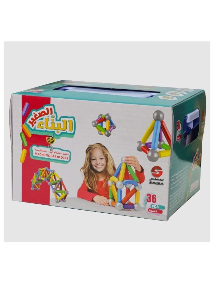 SUNDUS Little Builder - Image 5