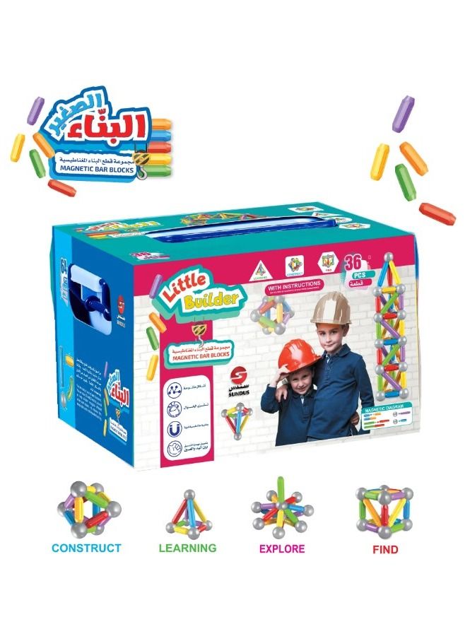 SUNDUS Little Builder - Image 2