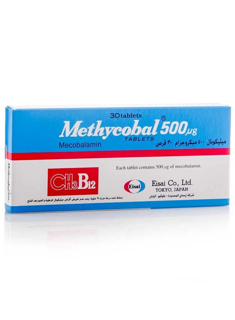 ميثيكوبال 500 مكجم فيتامين ب 12 30 قرص - Image 2