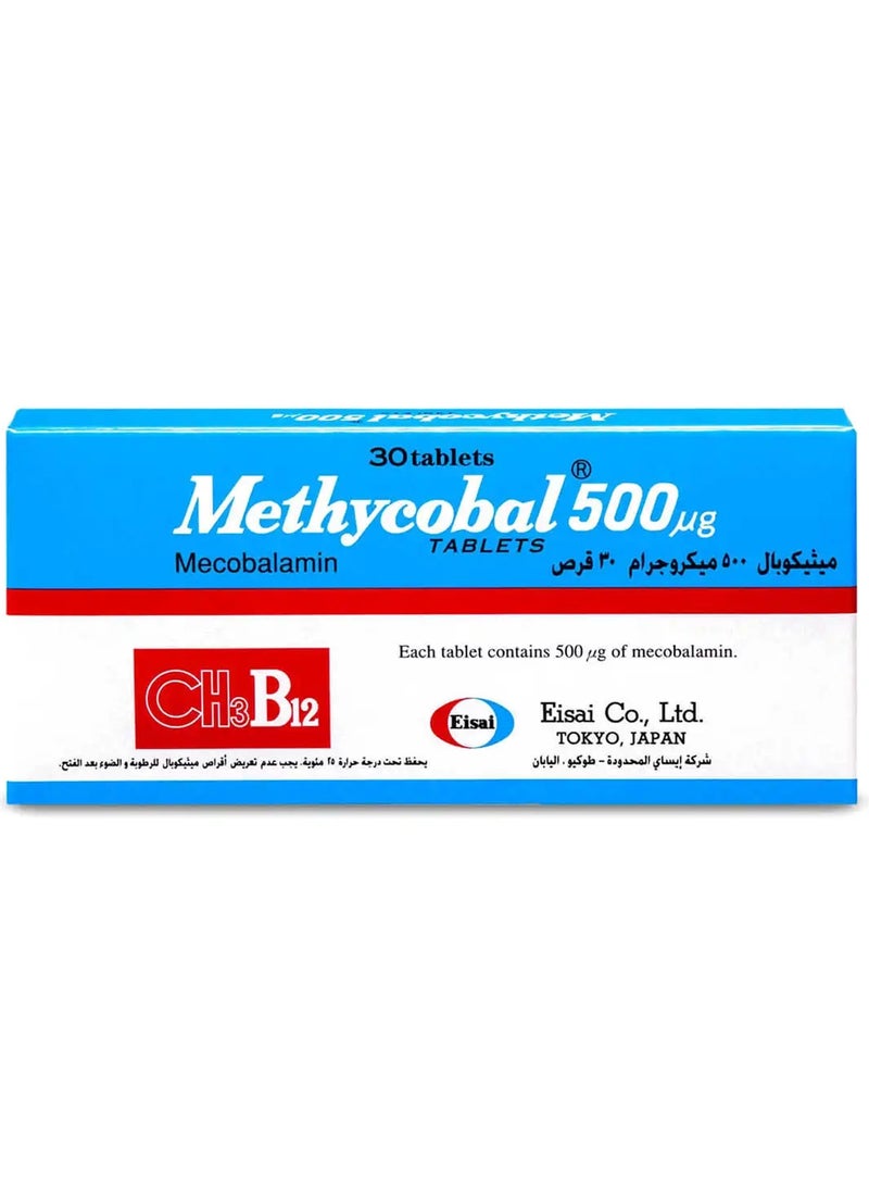 ميثيكوبال 500 مكجم فيتامين ب 12 30 قرص - Image 1