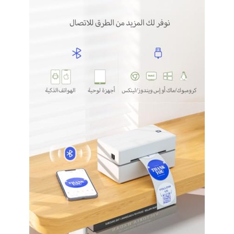 Shipping Label Printer Bluetooth Thermal Printer 4x6 Inches Postage Label Printer for Business Compatible with Etsy Shopify eBay Amazon Royal Mail DHL DPD Evri Wireless Portable Design - Image 2
