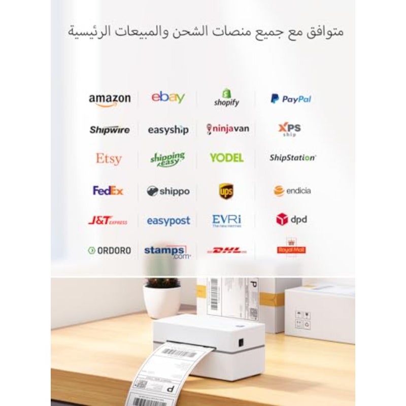 Shipping Label Printer Bluetooth Thermal Printer 4x6 Inches Postage Label Printer for Business Compatible with Etsy Shopify eBay Amazon Royal Mail DHL DPD Evri Wireless Portable Design - Image 3