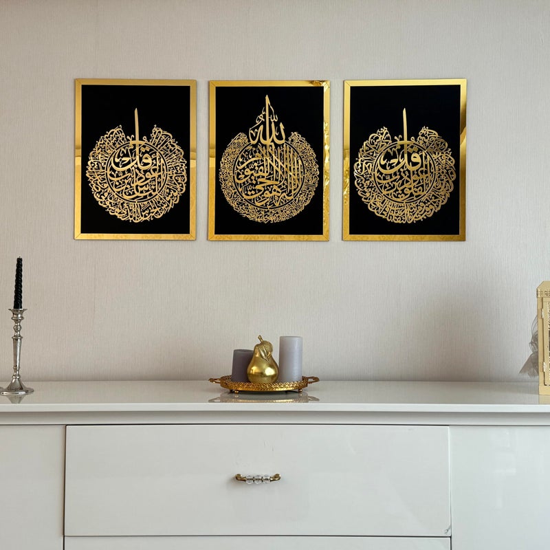 iwa concept Ayatul Kursi Surah Al Falaq and Surah Al Nas Wooden Acrylic Set Islamic Wall Decor Home Decorations Gift for Muslims in Ramadan 12 x 16 inches  30 x 40 cm Gold on Black