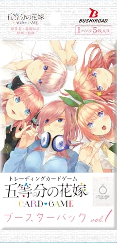 Bushiroad The Quintessential Quintuples Card Game Booster Pack Vol1 Box - Image 5
