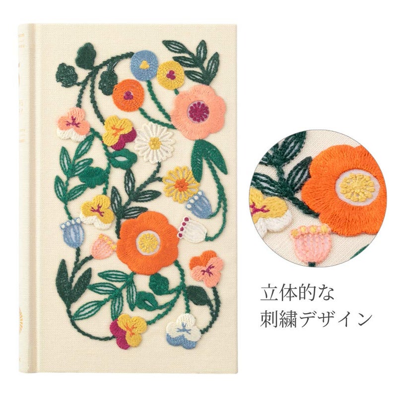 Midori DESIGNPHIL Midori 12883006 Diary, 5 Years Consecutive Embroidery, Floral Print, Beige - Image 3