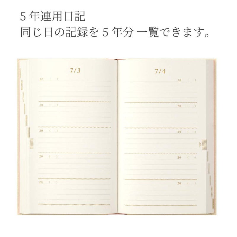 Midori DESIGNPHIL Midori 12883006 Diary, 5 Years Consecutive Embroidery, Floral Print, Beige - Image 2