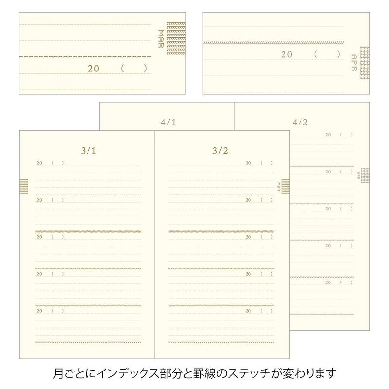 Midori DESIGNPHIL Midori 12883006 Diary, 5 Years Consecutive Embroidery, Floral Print, Beige - Image 4