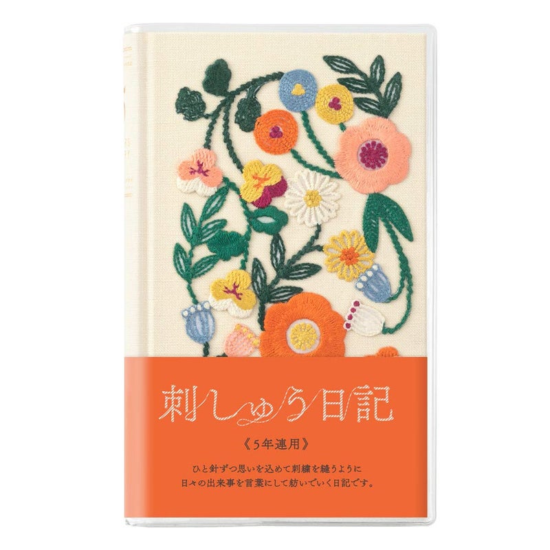 Midori DESIGNPHIL Midori 12883006 Diary, 5 Years Consecutive Embroidery, Floral Print, Beige - Image 1