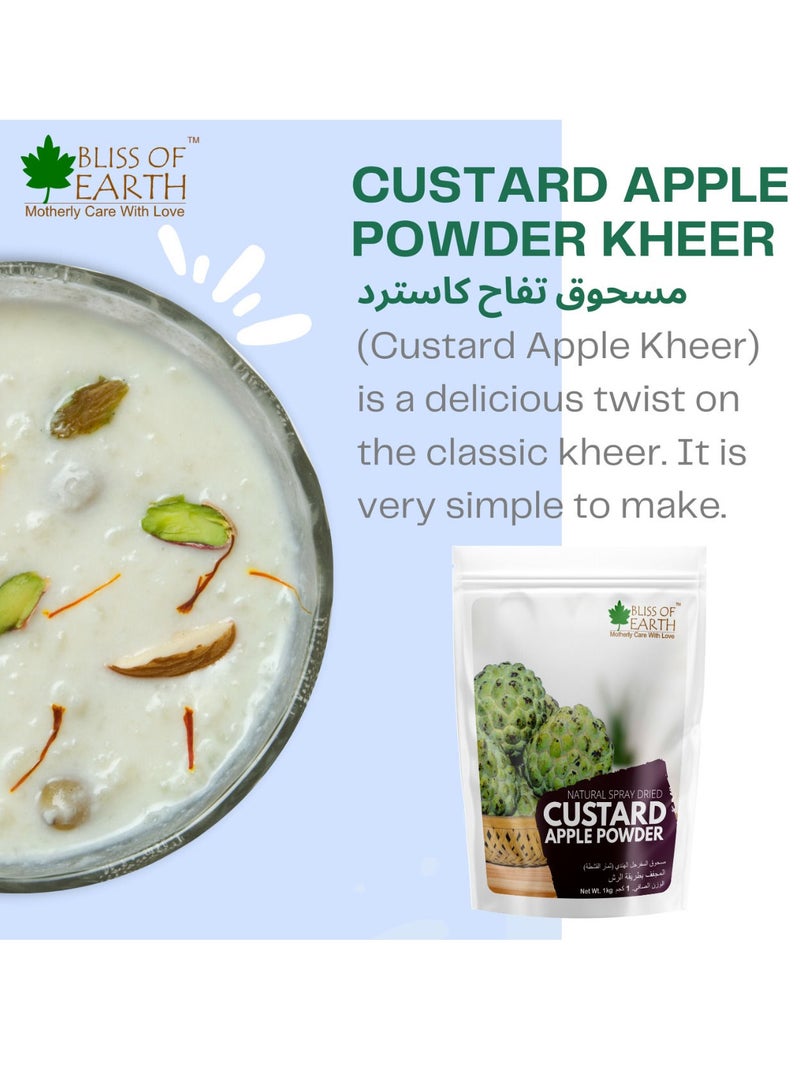 BLISS OF EARTH Bliss of Earth 35.5 oz Custard Apple Powder Natural Spray Dried good for Custard Dessert Smoothie Cake Ice Cream 1KG - Image 4