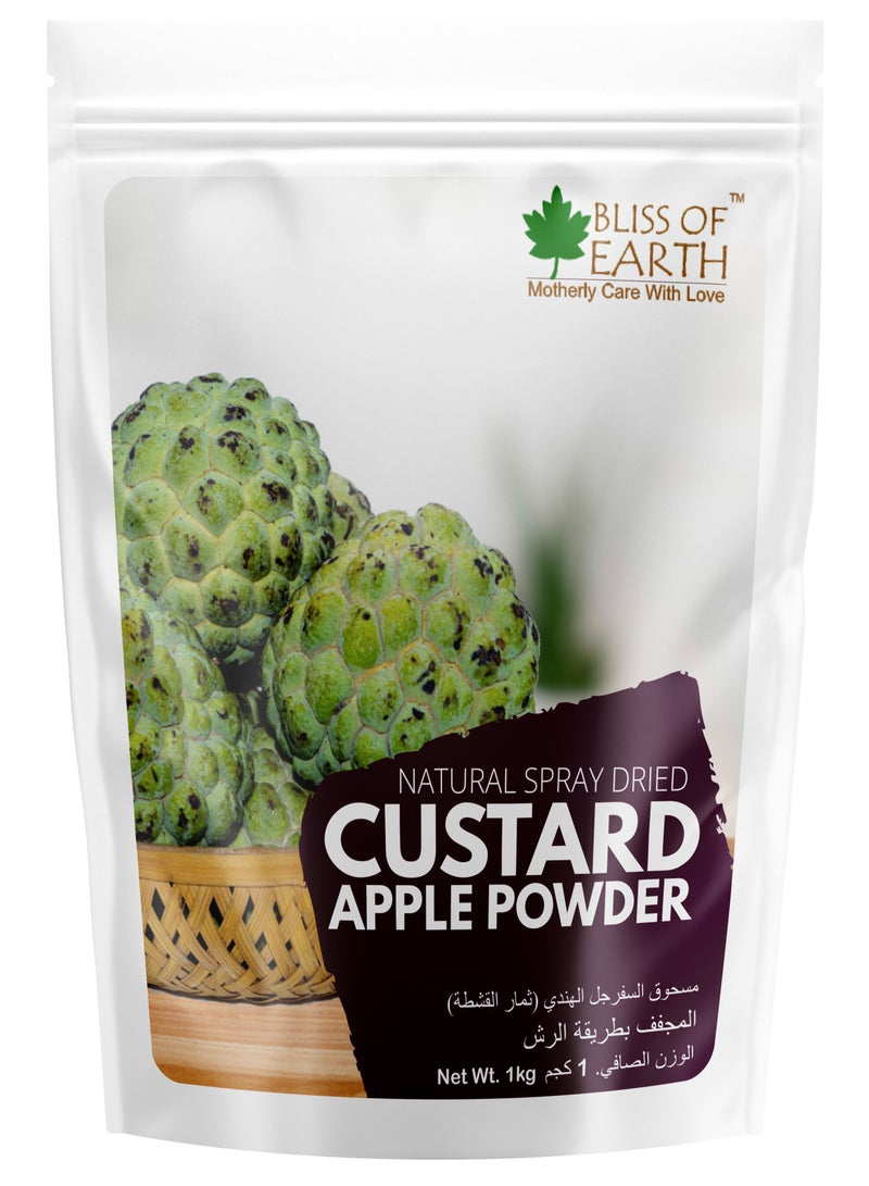 BLISS OF EARTH Bliss of Earth 35.5 oz Custard Apple Powder Natural Spray Dried good for Custard Dessert Smoothie Cake Ice Cream 1KG - Image 1