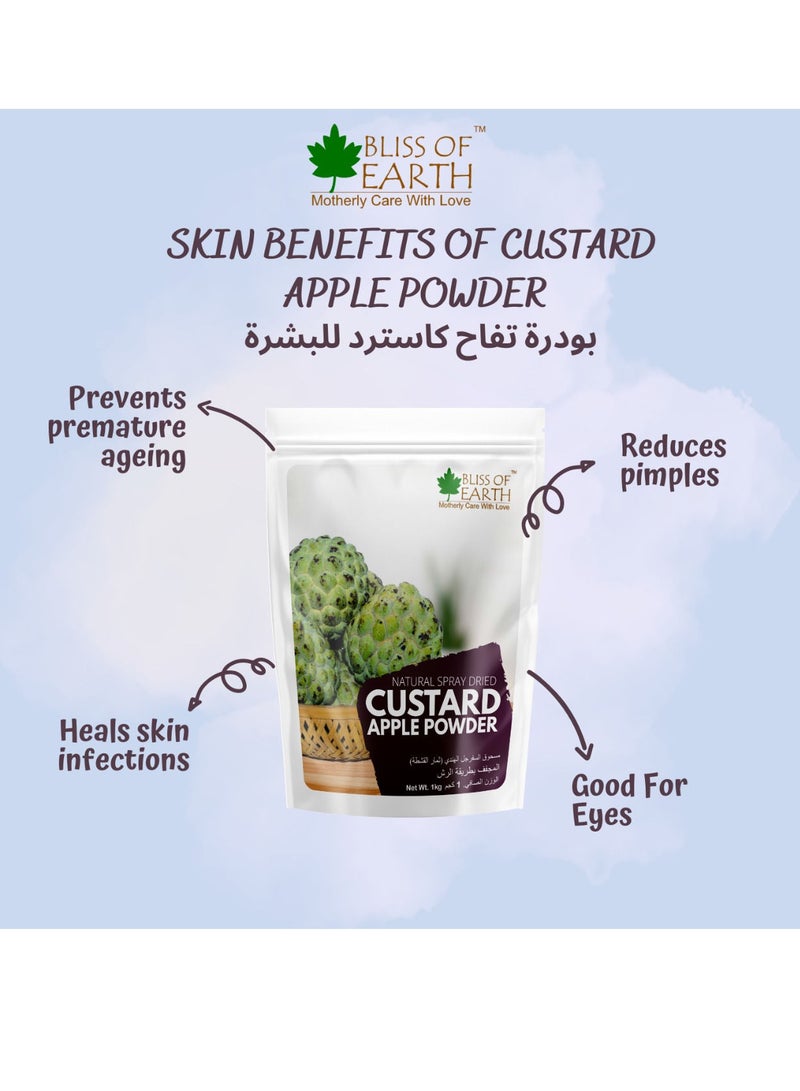 BLISS OF EARTH Bliss of Earth 35.5 oz Custard Apple Powder Natural Spray Dried good for Custard Dessert Smoothie Cake Ice Cream 1KG - Image 2
