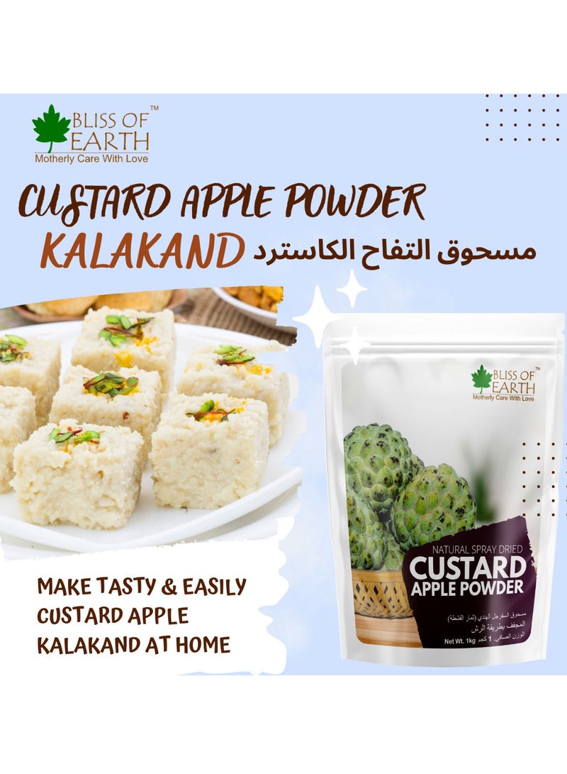 BLISS OF EARTH Bliss of Earth 35.5 oz Custard Apple Powder Natural Spray Dried good for Custard Dessert Smoothie Cake Ice Cream 1KG - Image 5