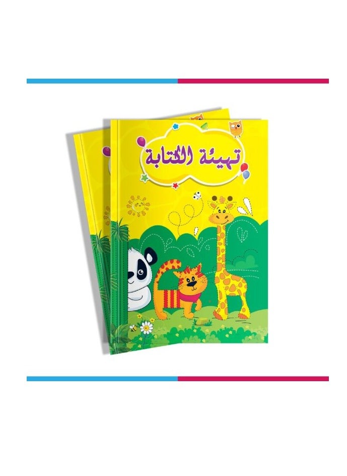 كتاب تهيئـة الكتابة - مناسب لسن 3 إلى 4 سنوات  - Image 1