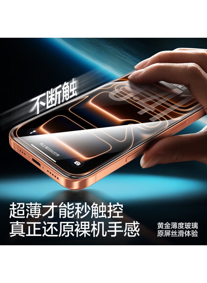 SmartDevil Shanmo [3d Hot-bending Corning Film | 0.18mm Ultra-thin] Tempered Glass Screen Protector For Apple Iphone 17 Pro, Original Feel Anti-dust High-definition Film For Iphone 17 Pro - Image 2