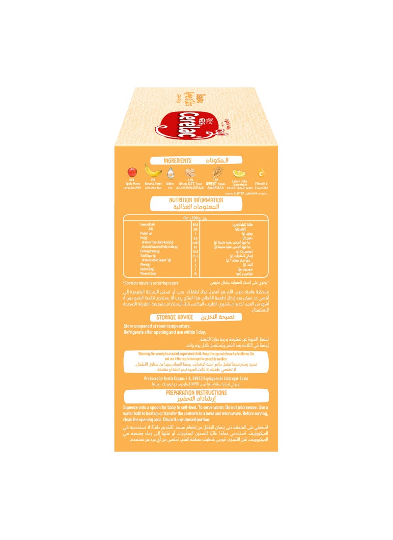 Cerelac Fruits Puree Pouch in Banana, Apple & Oats Value Pack - Image 2