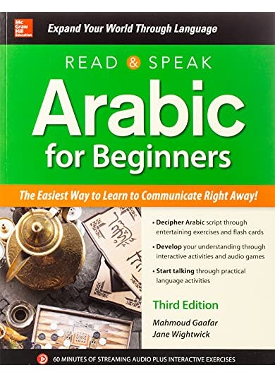 Read and Speak Arabic for Beginners, Third Edition  - Image 3
