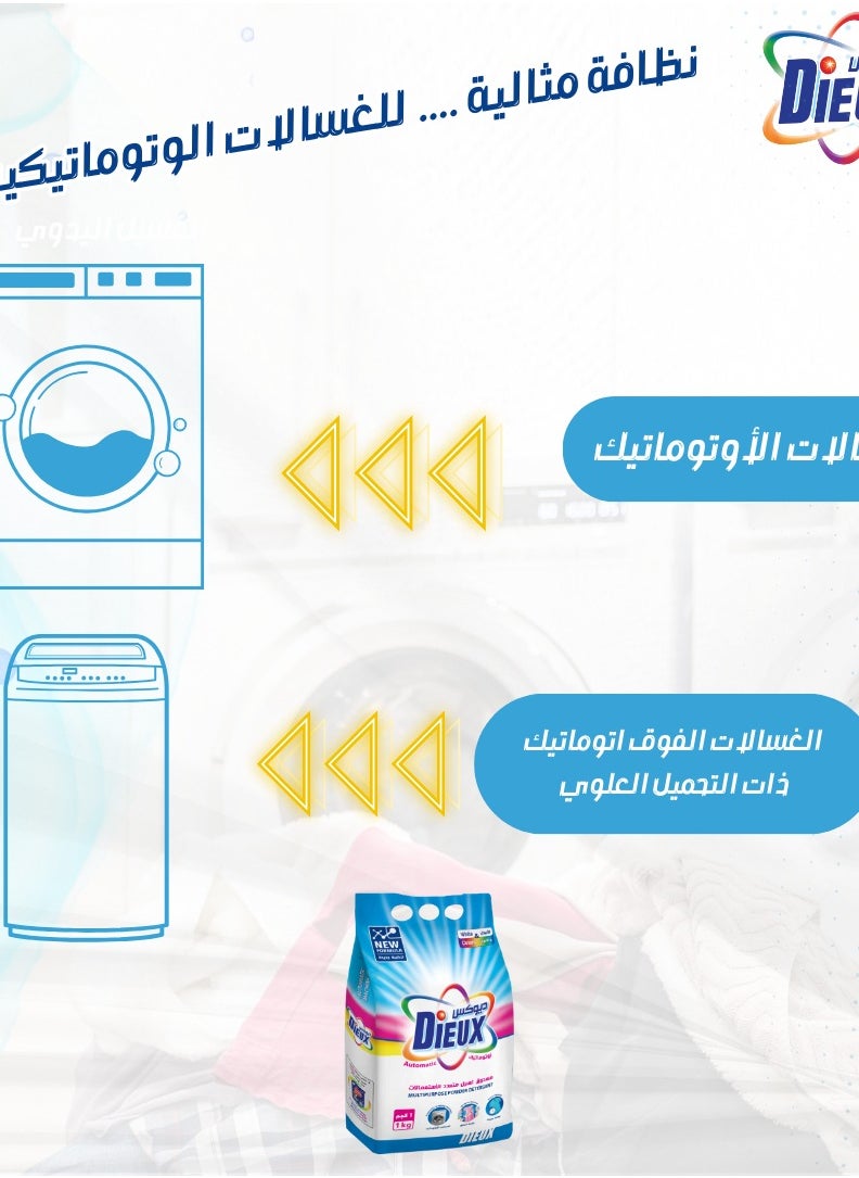 Dieux Automatic Laundry Detergent Powder Fragrance Extract 1kg  - Image 2