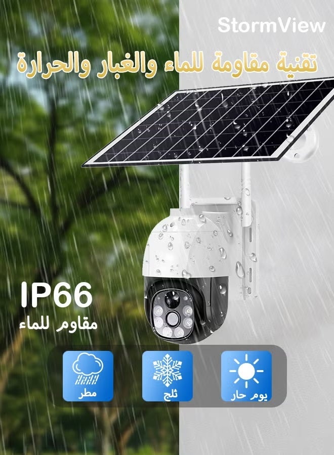 TIGER VC9-W 3MP Solar/WiFi Security Camera with Human Detection, Night Vision, Outdoor Surveillance, Motion Alerts, Wireless Monitoring, Durable Weatherproof Design - Image 5