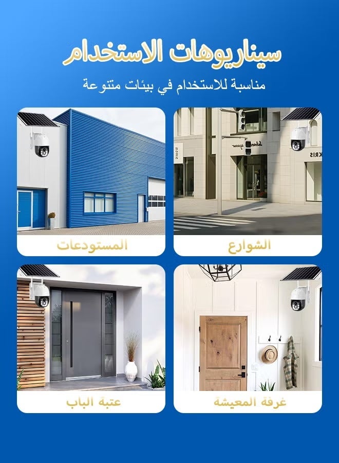 TIGER VC9-W 3MP Solar/WiFi Security Camera with Human Detection, Night Vision, Outdoor Surveillance, Motion Alerts, Wireless Monitoring, Durable Weatherproof Design - Image 3