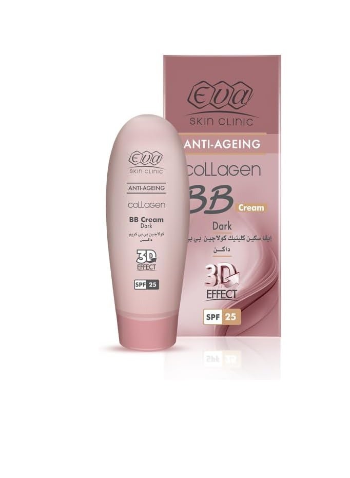 سكين كلينيك كولاجين بي بي كريم داكن 50 مل