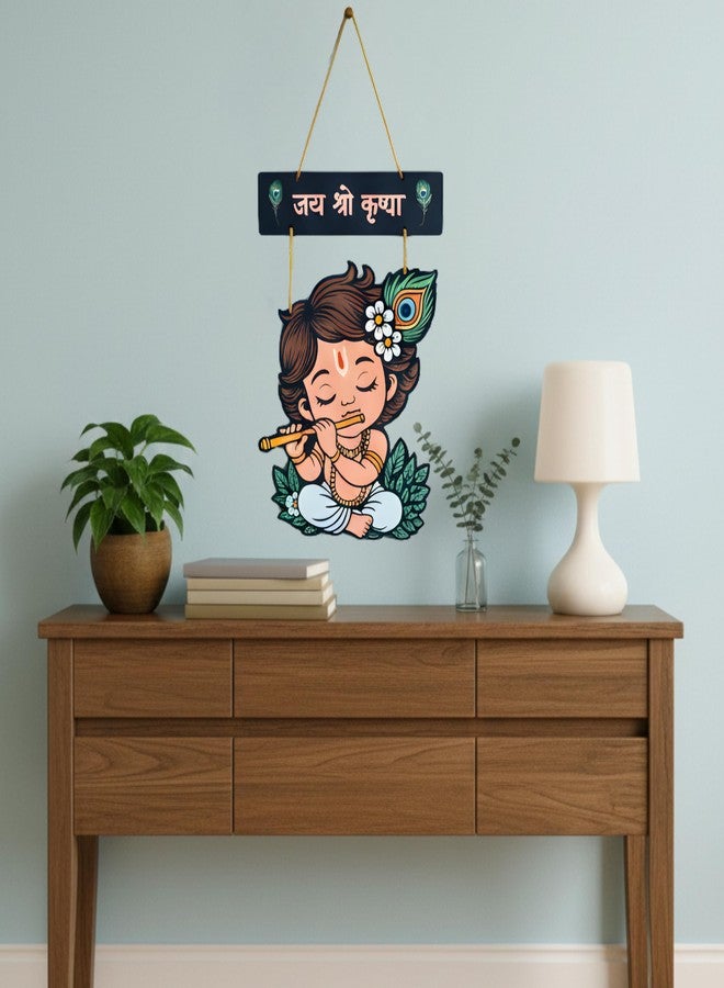 Camin Wooden Jai Shree Krishna Wall Hanging, MDF Religious Wall Art Decor with Flute Design, Traditional Home And Temple Decoration - Image 1