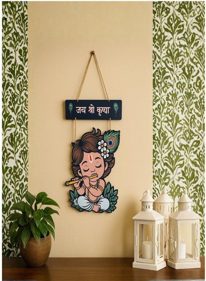 Camin Wooden Jai Shree Krishna Wall Hanging, MDF Religious Wall Art Decor with Flute Design, Traditional Home And Temple Decoration - Image 5